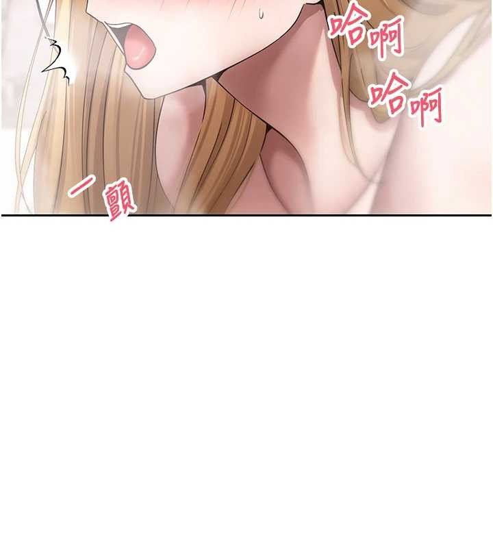 幣轉人生第52話-別急，妳們都有份