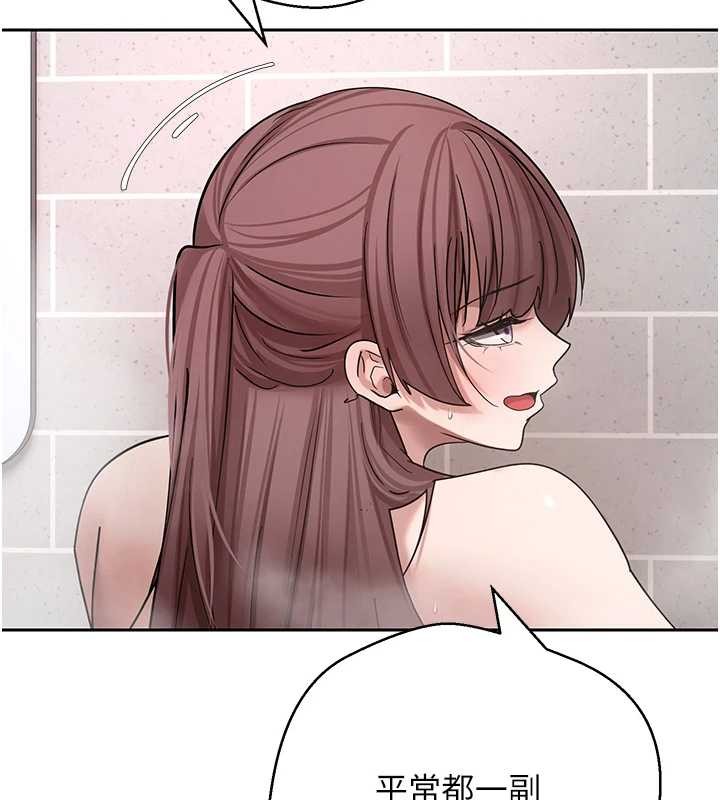 幣轉人生第52話-別急，妳們都有份