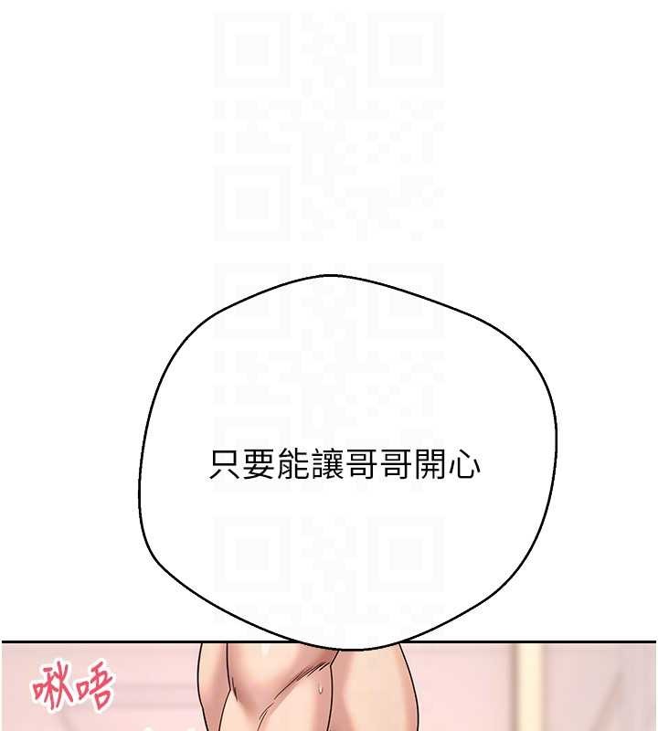 幣轉人生第52話-別急，妳們都有份