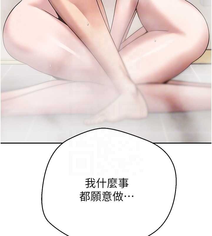 幣轉人生第52話-別急，妳們都有份