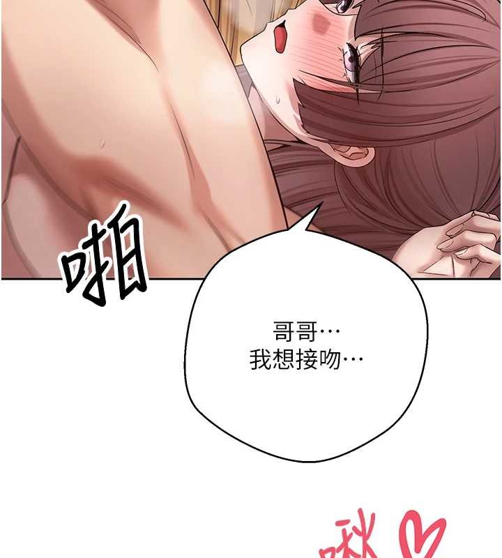 幣轉人生第52話-別急，妳們都有份