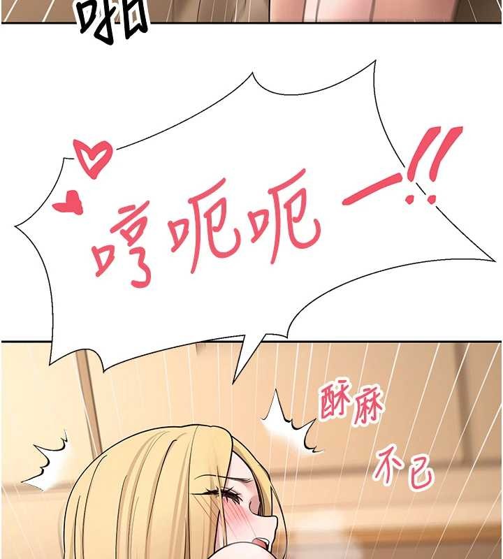 幣轉人生第52話-別急，妳們都有份