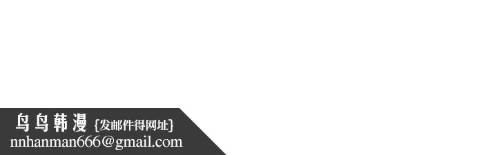 幣轉人生第52話-別急，妳們都有份