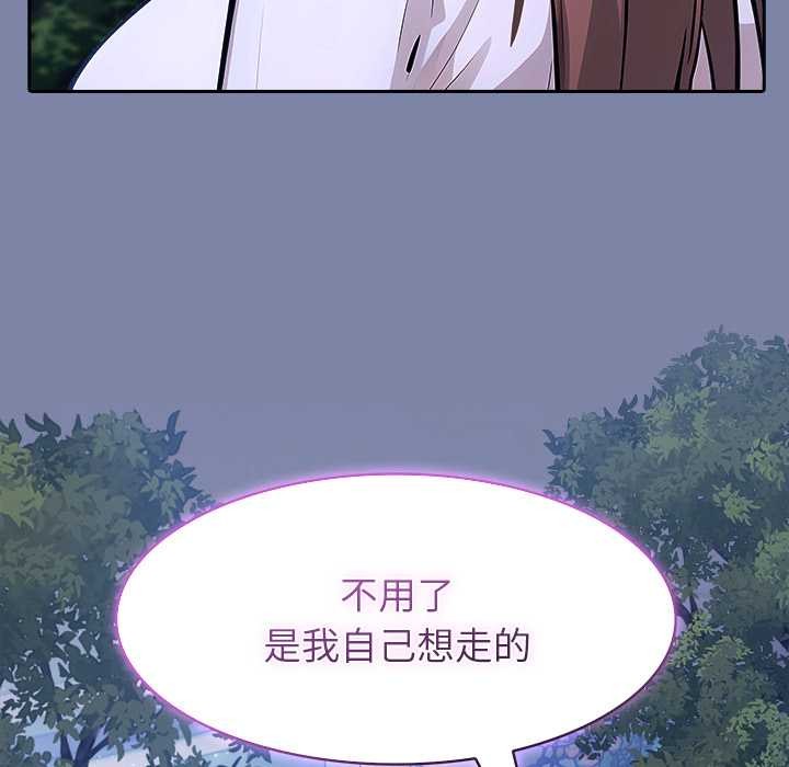 異世界騎士團長第48話