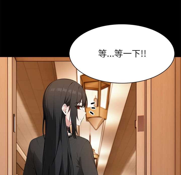 異世界騎士團長第48話