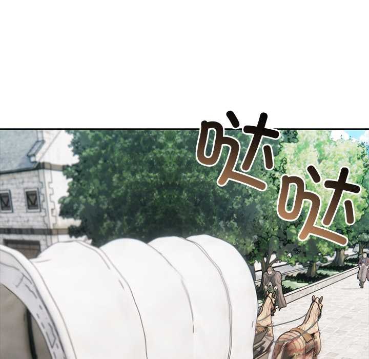 異世界騎士團長第48話