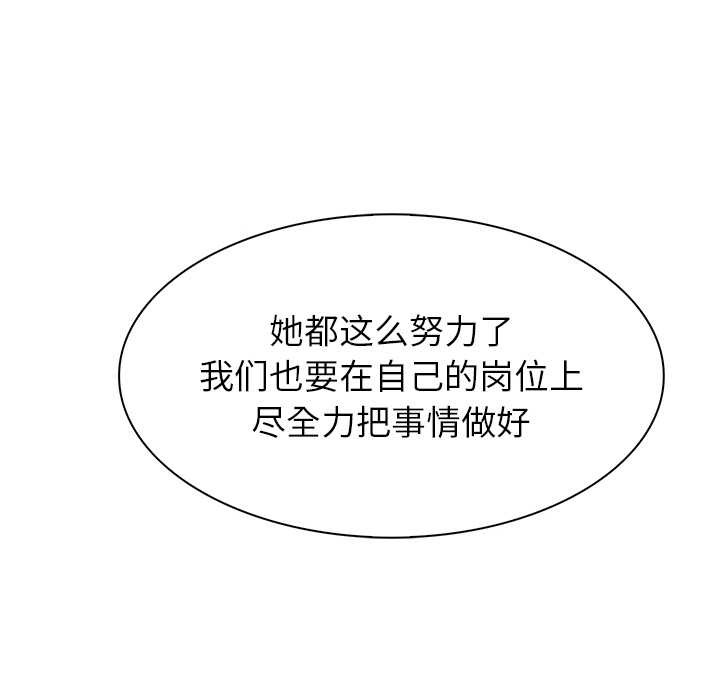 異世界騎士團長第48話