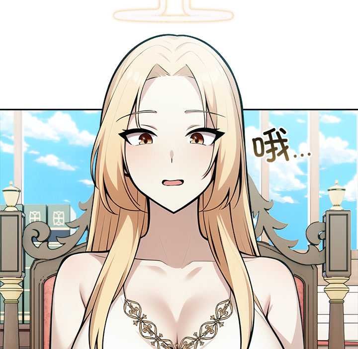 異世界騎士團長第48話