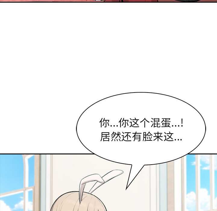 異世界騎士團長第48話