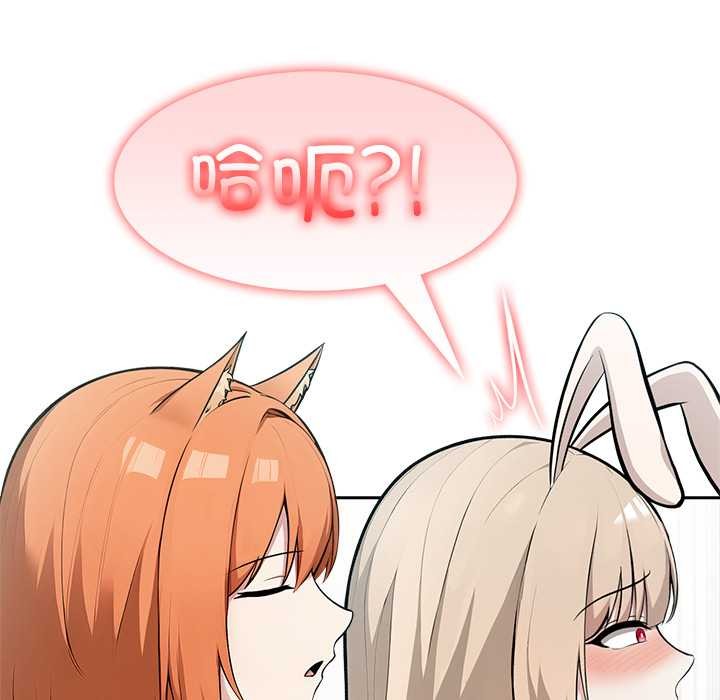 異世界騎士團長第48話