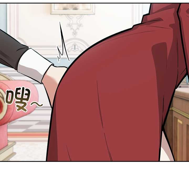 異世界騎士團長第48話