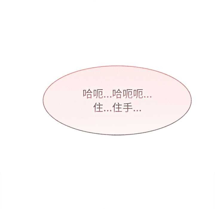 異世界騎士團長第48話