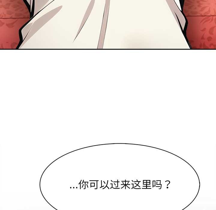 異世界騎士團長第48話