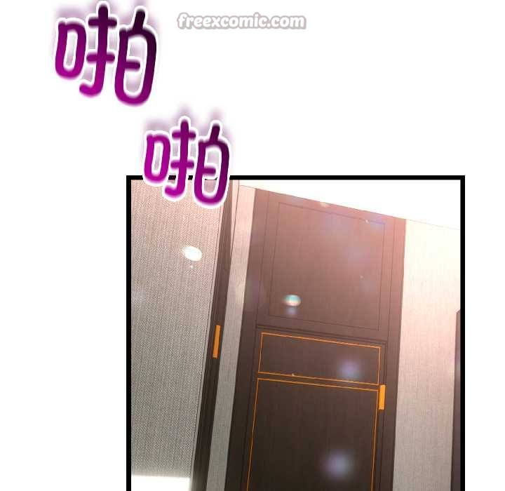 與初戀的以外同居第46話