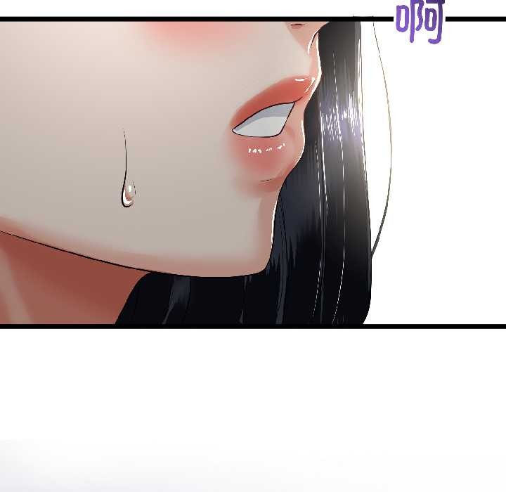 與初戀的以外同居第46話