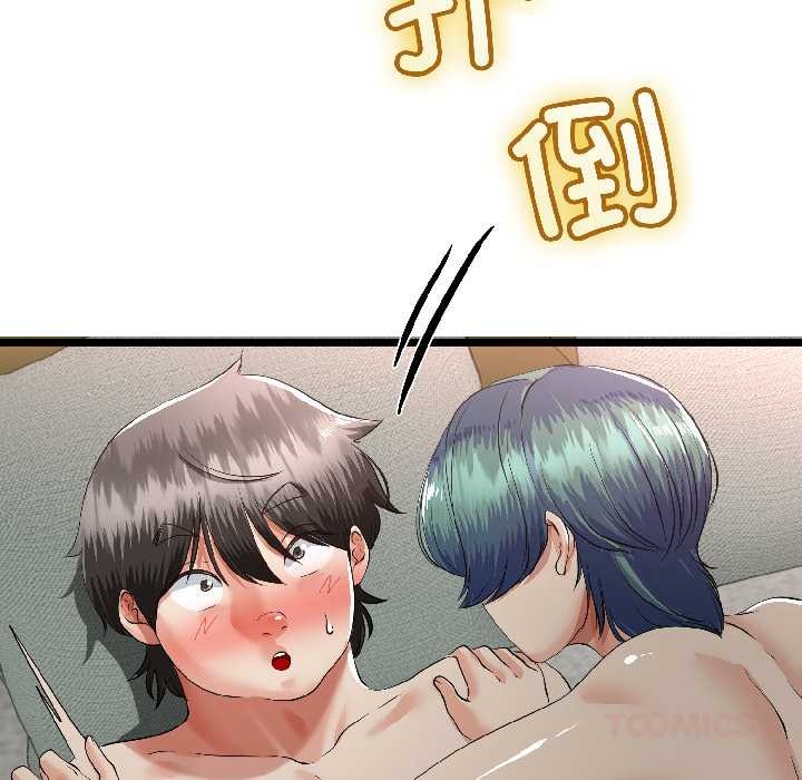 與初戀的以外同居第46話