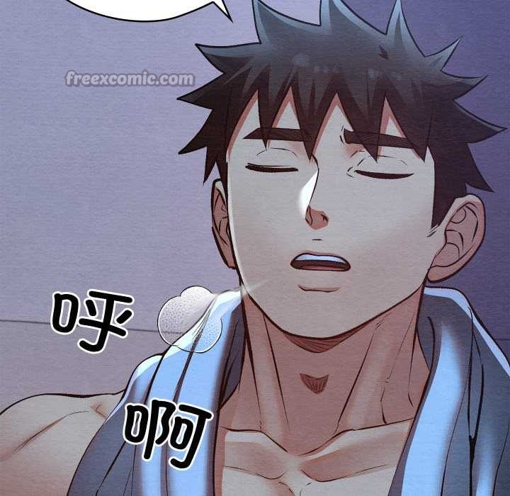 親密寶鑒第50話