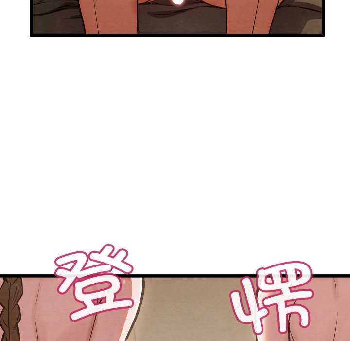 親密寶鑒第50話