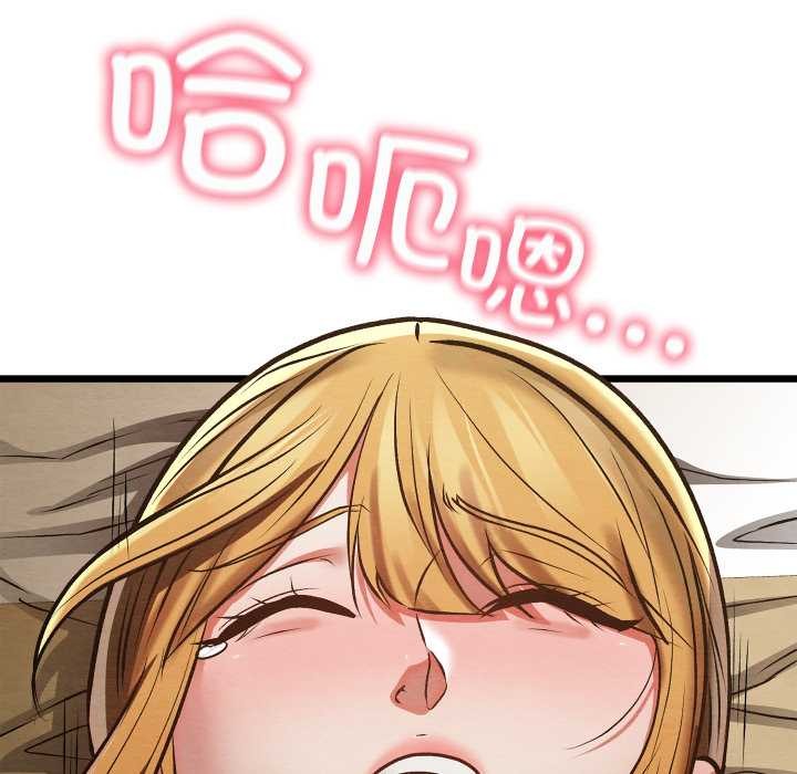 親密寶鑒第50話