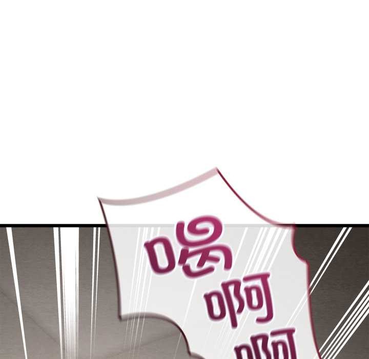 親密寶鑒第50話