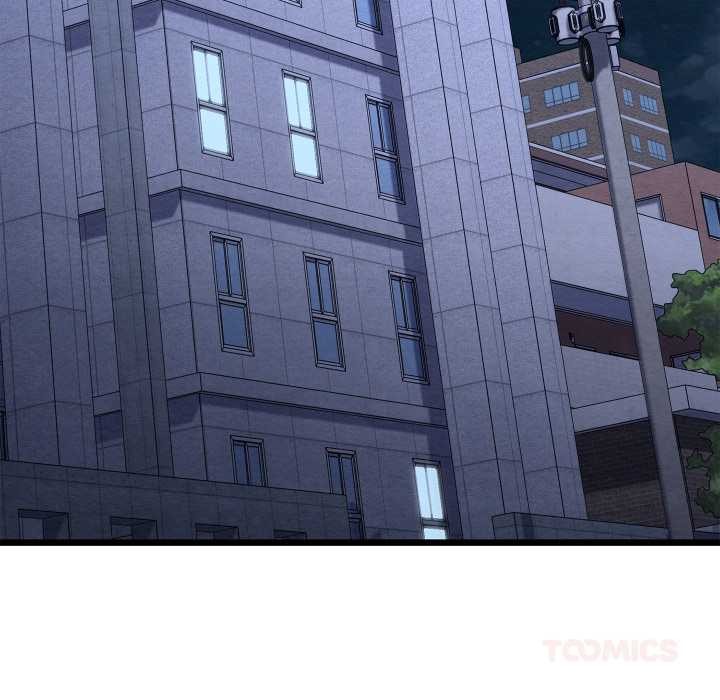 親密寶鑒第50話