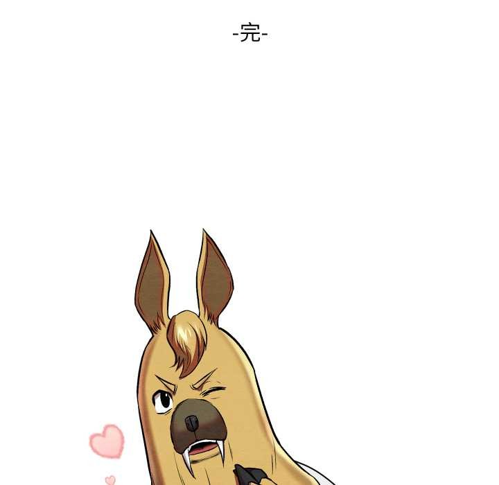 親密寶鑒第50話