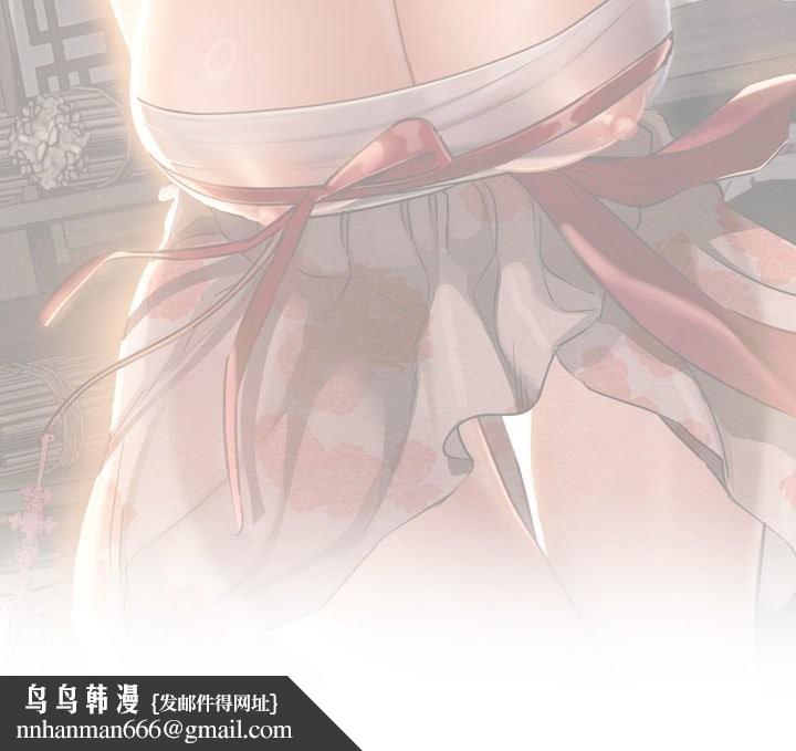 親密寶鑒第50話