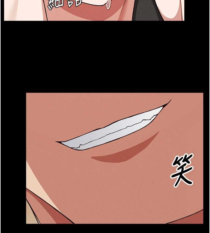 屍變家園:以身相許第24話-男女累積信任的方法