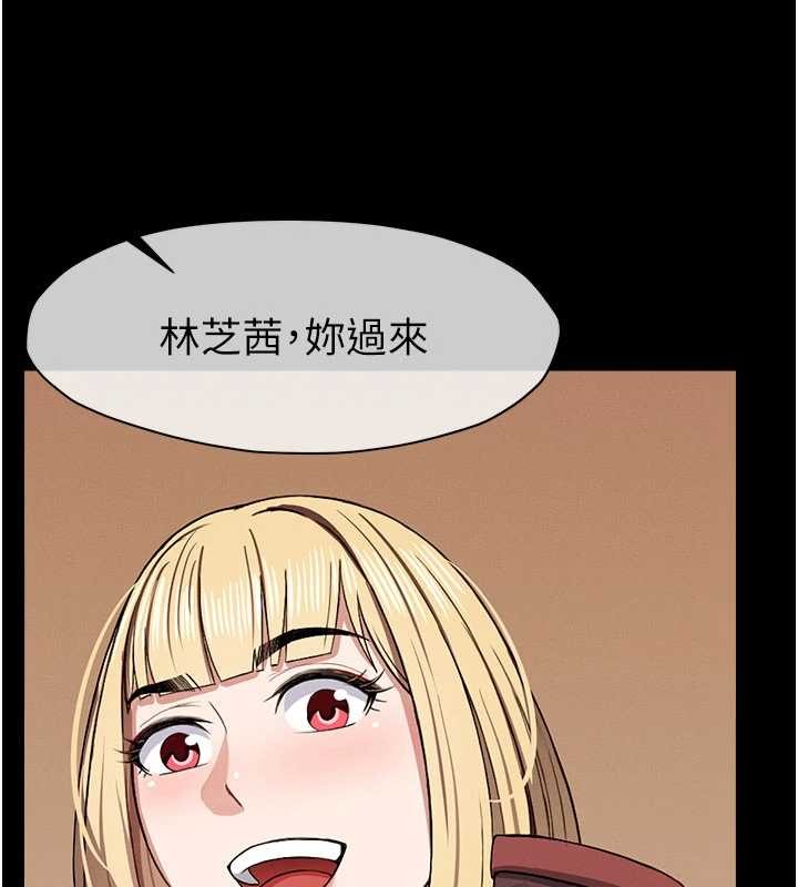 屍變家園:以身相許第24話-男女累積信任的方法