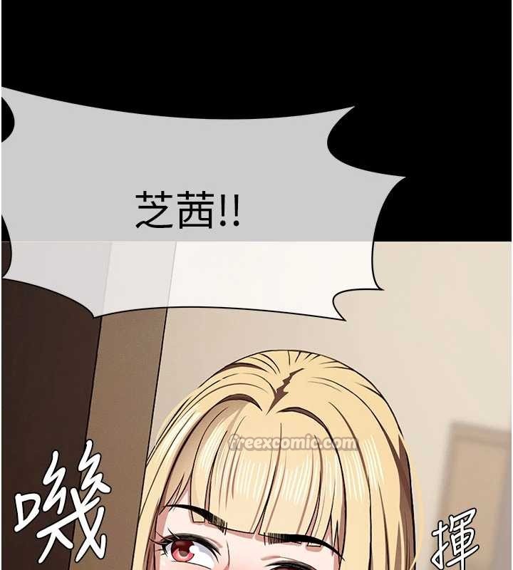 屍變家園:以身相許第24話-男女累積信任的方法