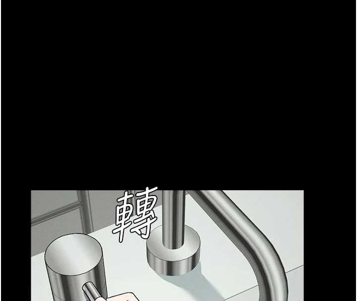 屍變家園:以身相許第24話-男女累積信任的方法