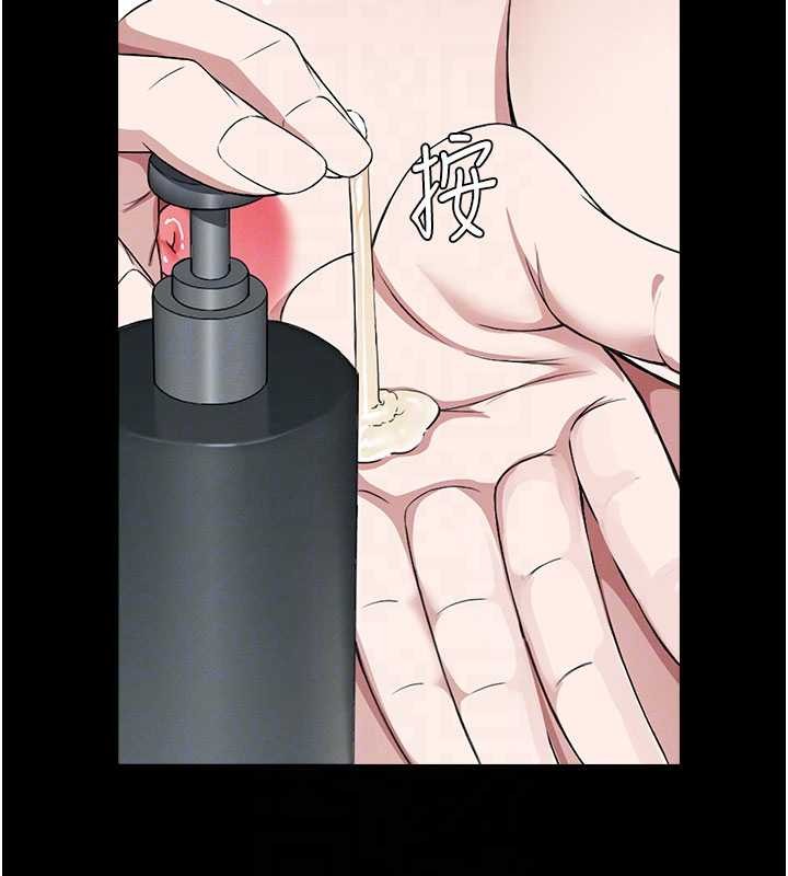 屍變家園:以身相許第24話-男女累積信任的方法