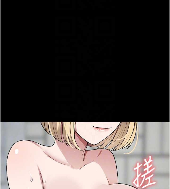 屍變家園:以身相許第24話-男女累積信任的方法