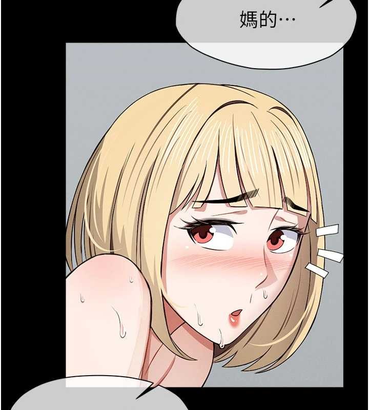 屍變家園:以身相許第24話-男女累積信任的方法