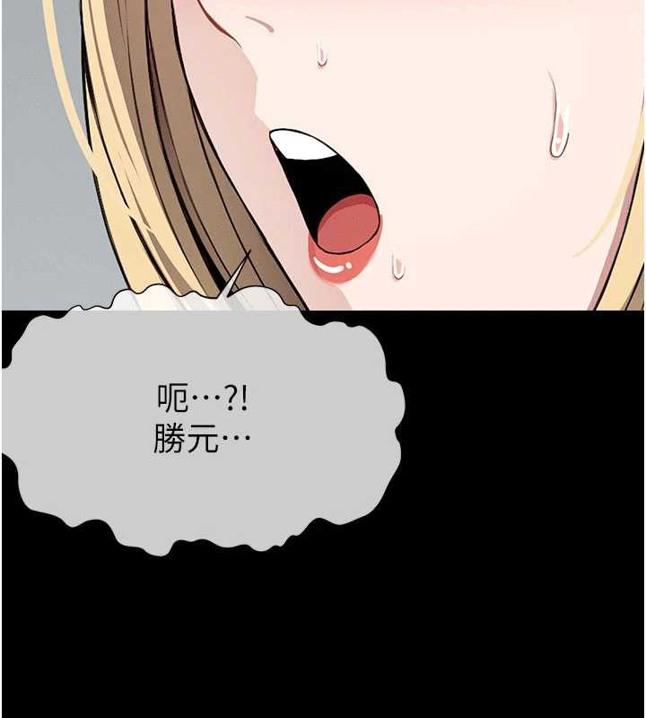 屍變家園:以身相許第24話-男女累積信任的方法