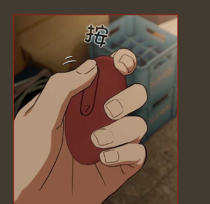 調教開關：第二季第17話