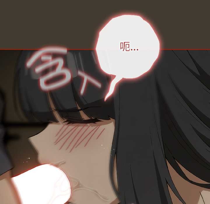 調教開關：第二季第17話