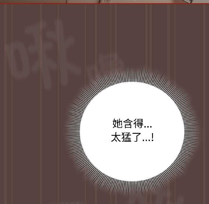 調教開關：第二季第17話