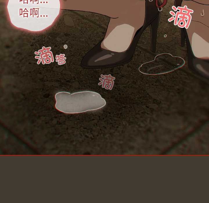 調教開關：第二季第17話