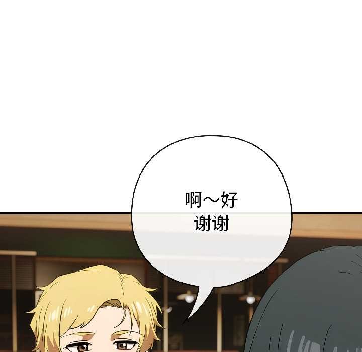 調教開關：第二季第17話