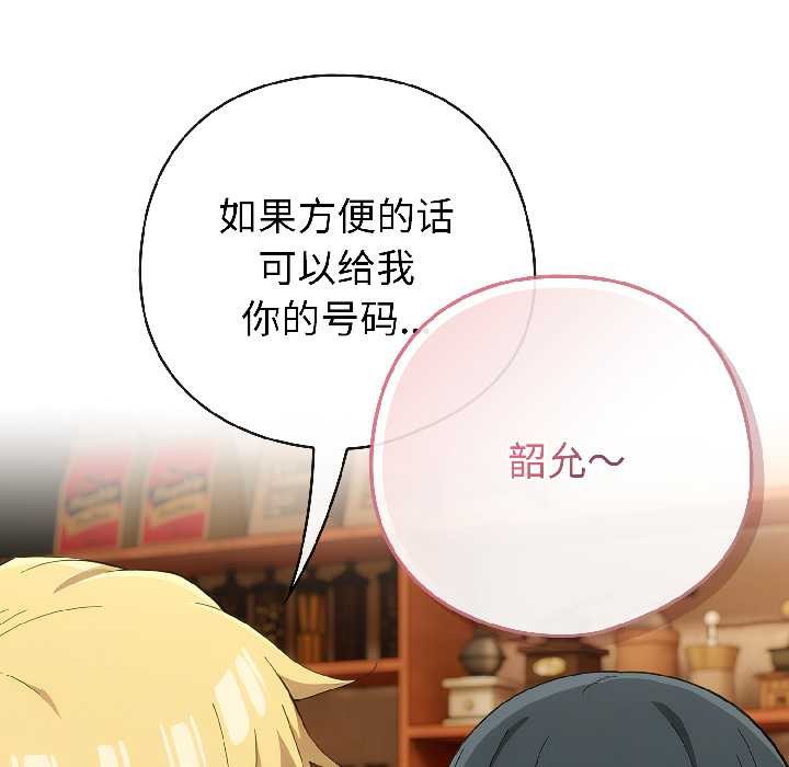 調教開關：第二季第17話