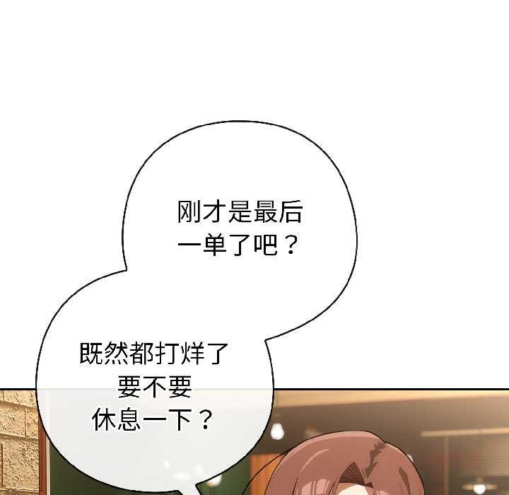 調教開關：第二季第17話