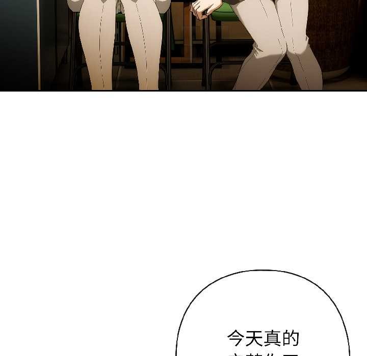 調教開關：第二季第17話