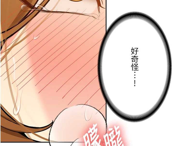 新生老司機第14話-學姐牌人形娃娃