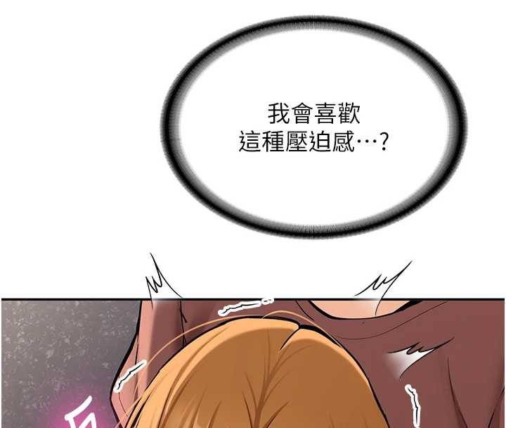 新生老司機第14話-學姐牌人形娃娃