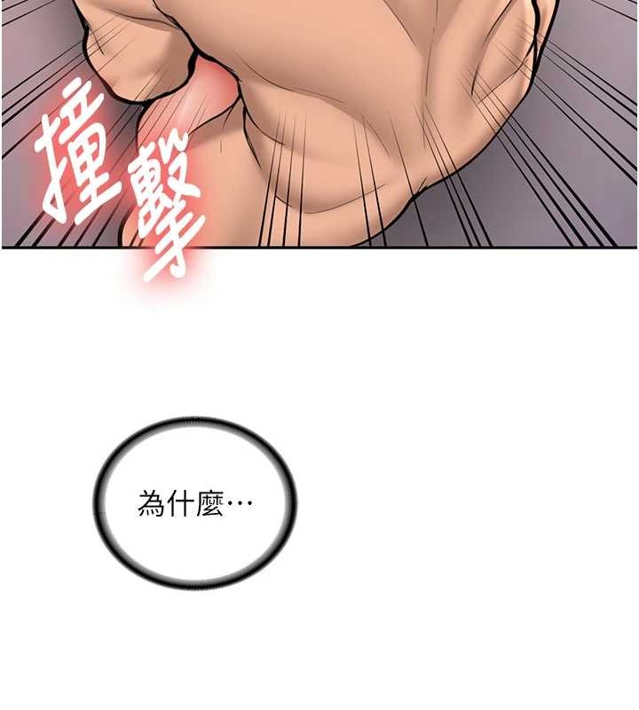 新生老司機第14話-學姐牌人形娃娃