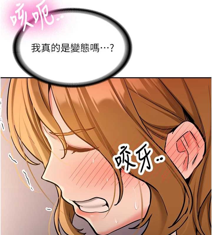 新生老司機第14話-學姐牌人形娃娃