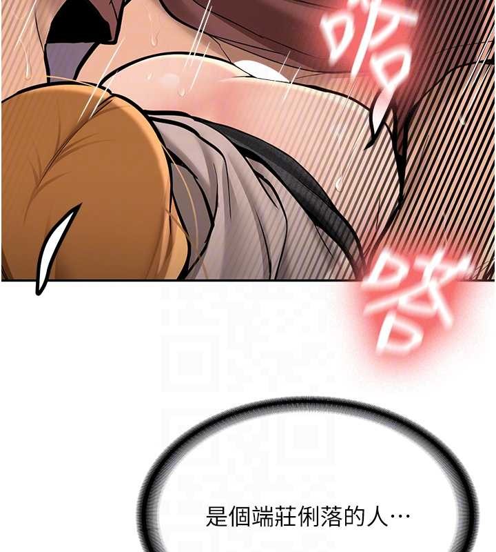 新生老司機第14話-學姐牌人形娃娃