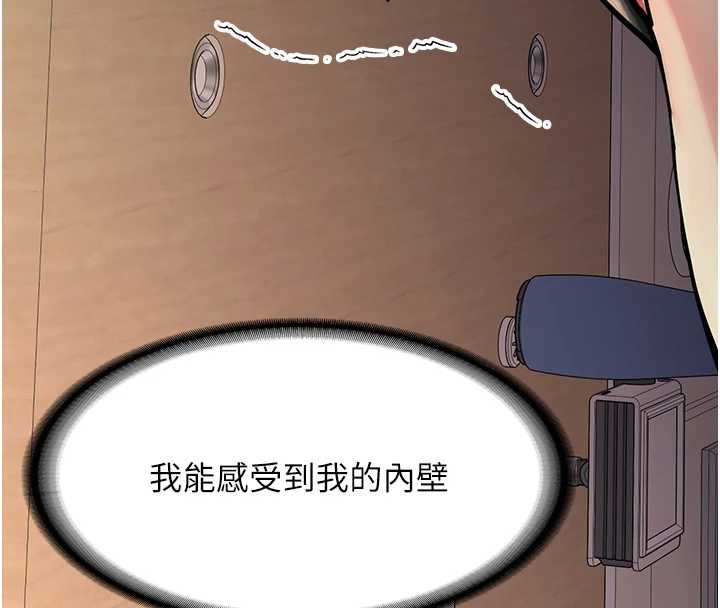 新生老司機第14話-學姐牌人形娃娃