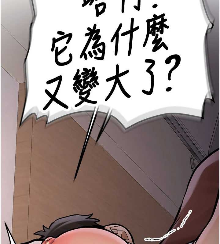 新生老司機第14話-學姐牌人形娃娃